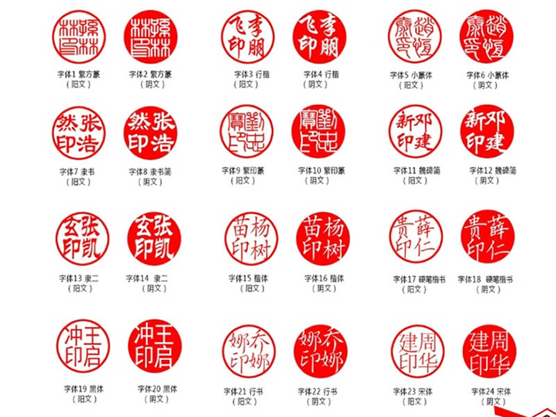 Dịch vụ khắc dấu chữ tiếng Nhật Bản KATAKANA